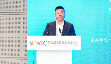 天津市工信局举全市之力支持新能源和智能网联汽车发展