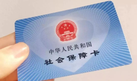 天津市职工医保个人账户共济功能如何开通？