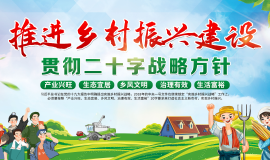 天津市乡村振兴全面推进行动方案 打造现代都市型农业升级版