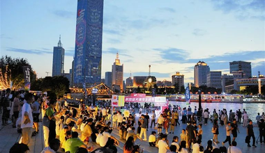 吃喝游购娱 越“夜”越精彩 第四届天津夜生活节启动