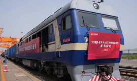首趟“天津港至北京大红门”海铁联运班列成功开行