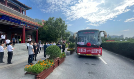 天津市区至蓟州盘山景区直达公交正式开通