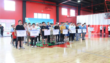 “森氧文旅”杯天津市第四届异地商会篮球邀请赛火热开赛
