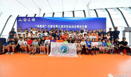 2023年“体彩杯”天津市第九届市民运动会攀岩比赛
