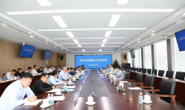 天津经开区召开财经工作会议 全力盘活存量培育增量提高质量
