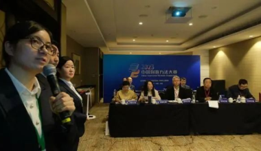 2023年中国创新方法大赛全国总决赛在天津举办