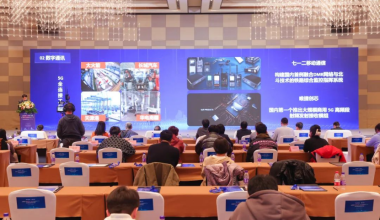 天津经开区发布第二批数字经济应用场景