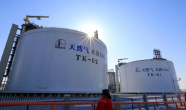 天津市首个液化天然气保税仓库正式启动运营