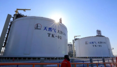 天津市首个液化天然气保税仓库正式启动运营