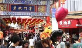 五一假期天津文旅市场持续火爆热力全开 1407.86万人次 同比增长27.5%